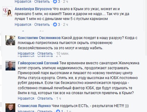 В России возбудили первое уголовное дело по статье о недоносительстве - Цензор.НЕТ 954