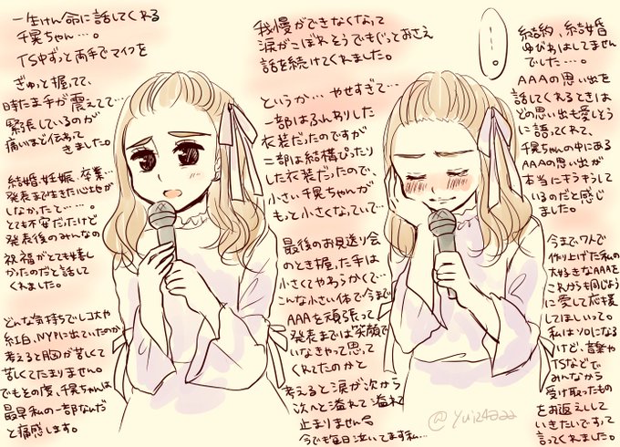 aイラストのtwitterイラスト検索結果 古い順 aイラストのtwitterイラスト検索結果 古い順