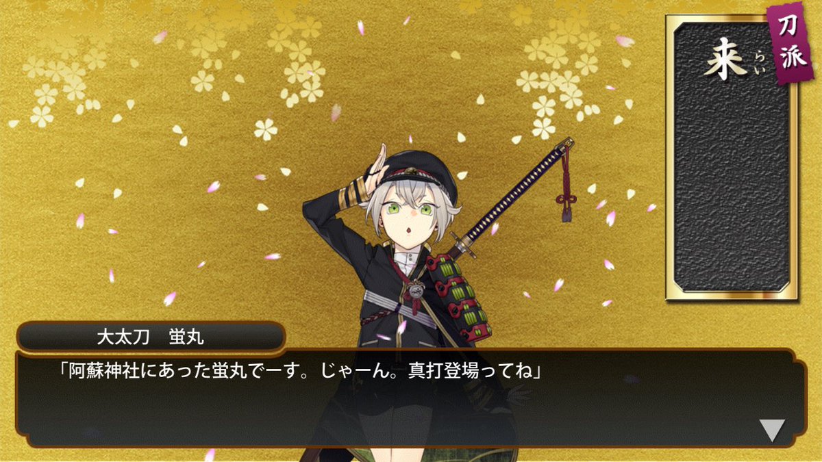 ま れ 連続の奇跡 鶴丸一期蛍丸蛍丸 刀剣乱舞 とうらぶ 鶴丸国永 一期一振 蛍丸 黄金レシピ