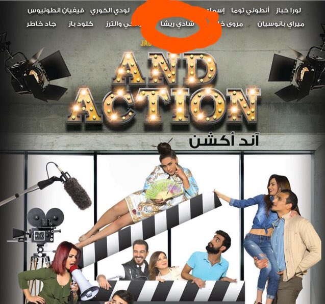 zakieyaabudiab's tweet photo. Mabrooooouk chadyyyy😍😍😍😍😍😍😍😍😍😍😍 #AND_ACTION 🎬🎥 👏🏼👏🏼👏🏼👏🏼👏🏼 @SirChadyRicha  bravoo💖💖💖💖💖 https://t.co/JVBjnGI2Yw