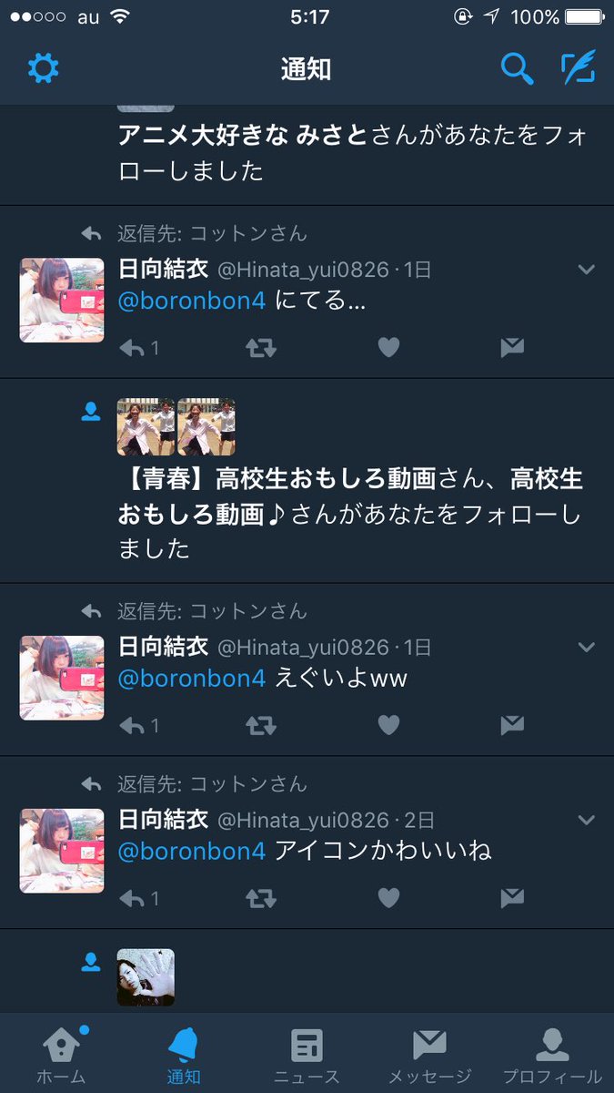 検索 インパクトがある名前とは Boronbon4 Twitter 検索 インパクトがある名前とは Boronbon4 Twitter