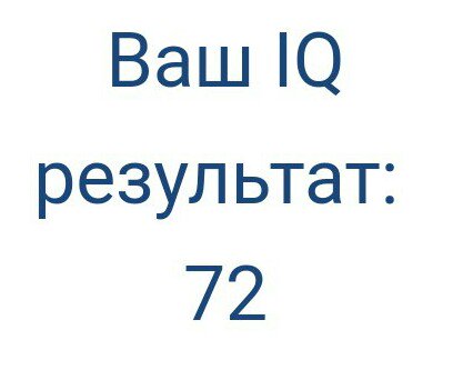 Тест без регистрации и смс