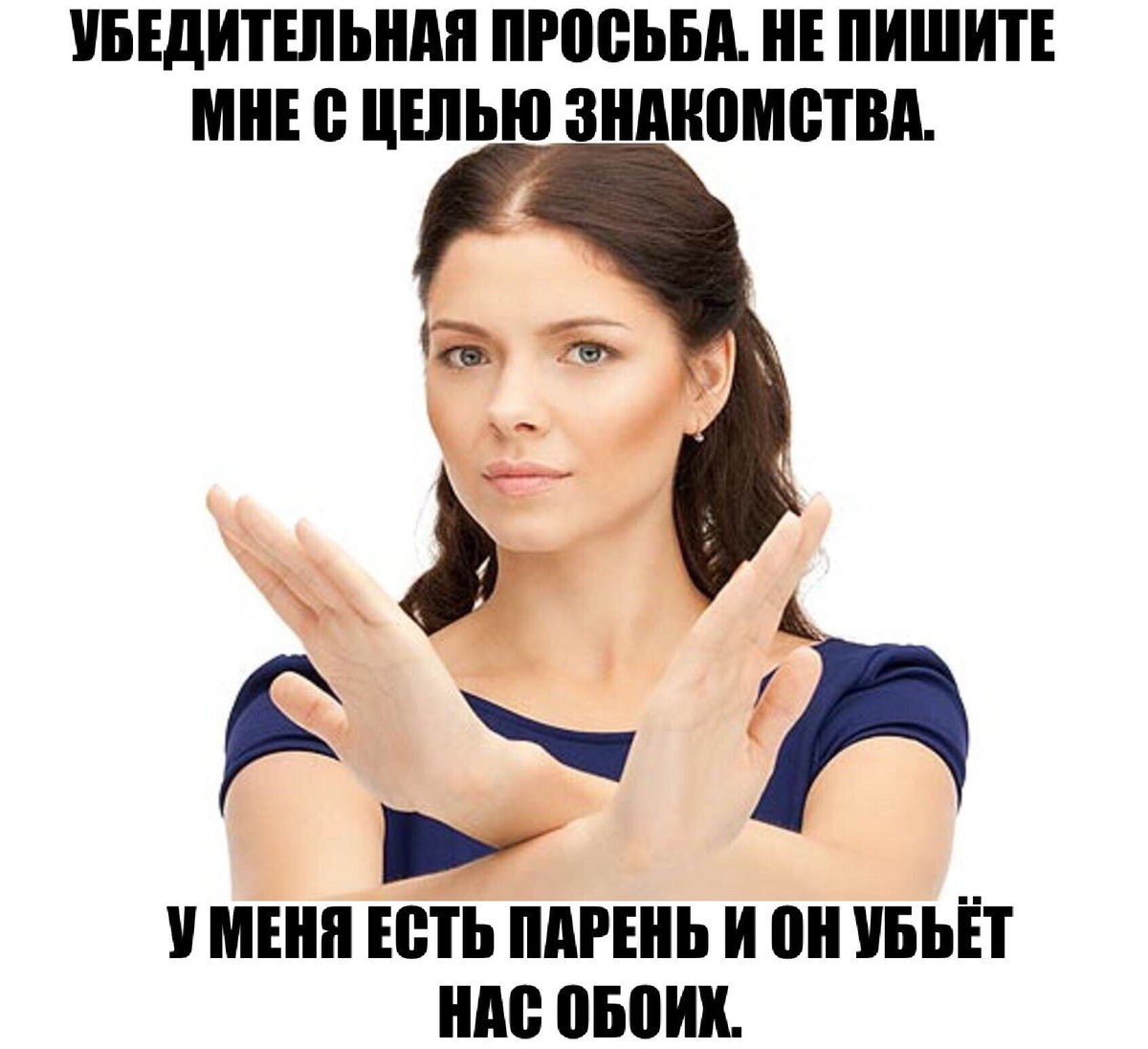 Русское ну пожалуйста давайте попу идинахуй русское