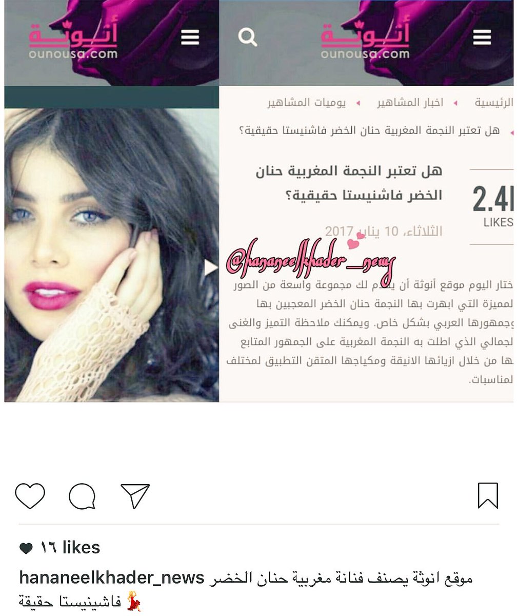 yalabbbb's tweet photo. #hananeElkhader فاشينيستا الحب 🌸💗💗 https://t.co/54b8tS3buJ