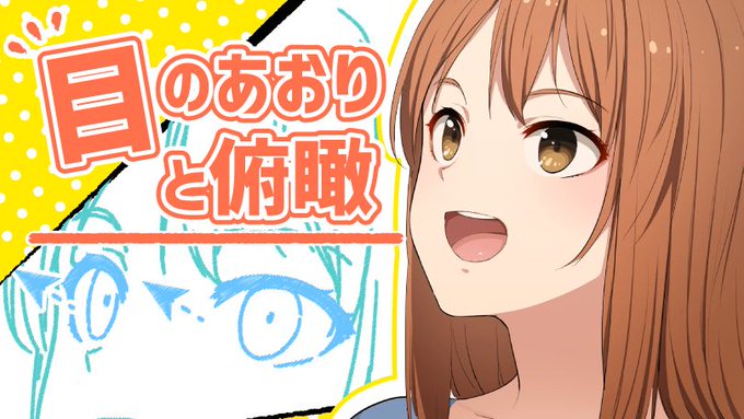 お絵かき講座のtwitterイラスト検索結果