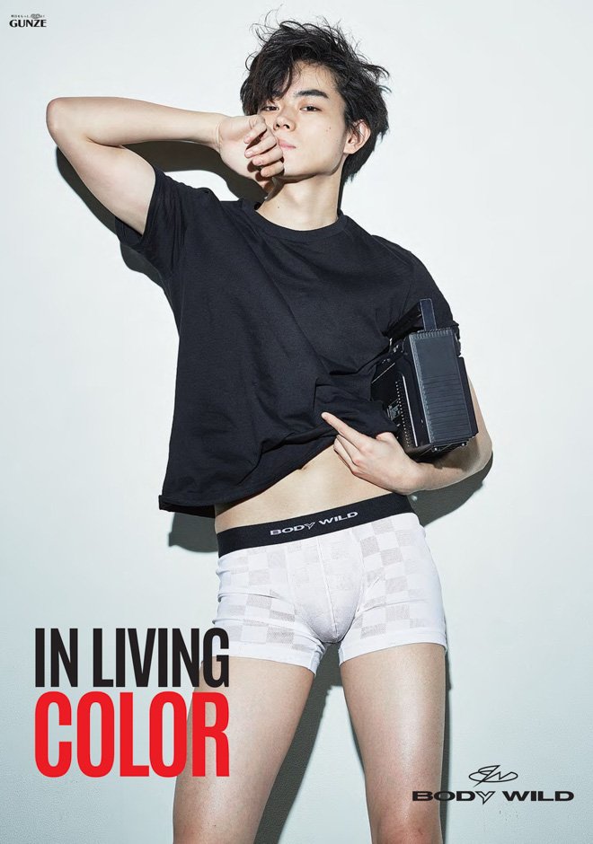 杉野遥亮 GUNZE BODY WILD 未使用 非売品ポスター7枚セット 杉野遥亮