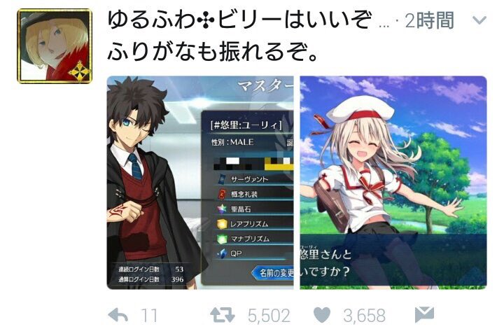 夜紅 On Twitter 復旧出来ないって言うより復旧の際にマスター名 ユーザーid 重要 課金の領収書 超重要 鯖取得状況等を運営に送るんですよね だからカラーコードを覚えてないとマスター名が違うので復旧できませんよってだけ 事前登録シリアルコードあると復旧率