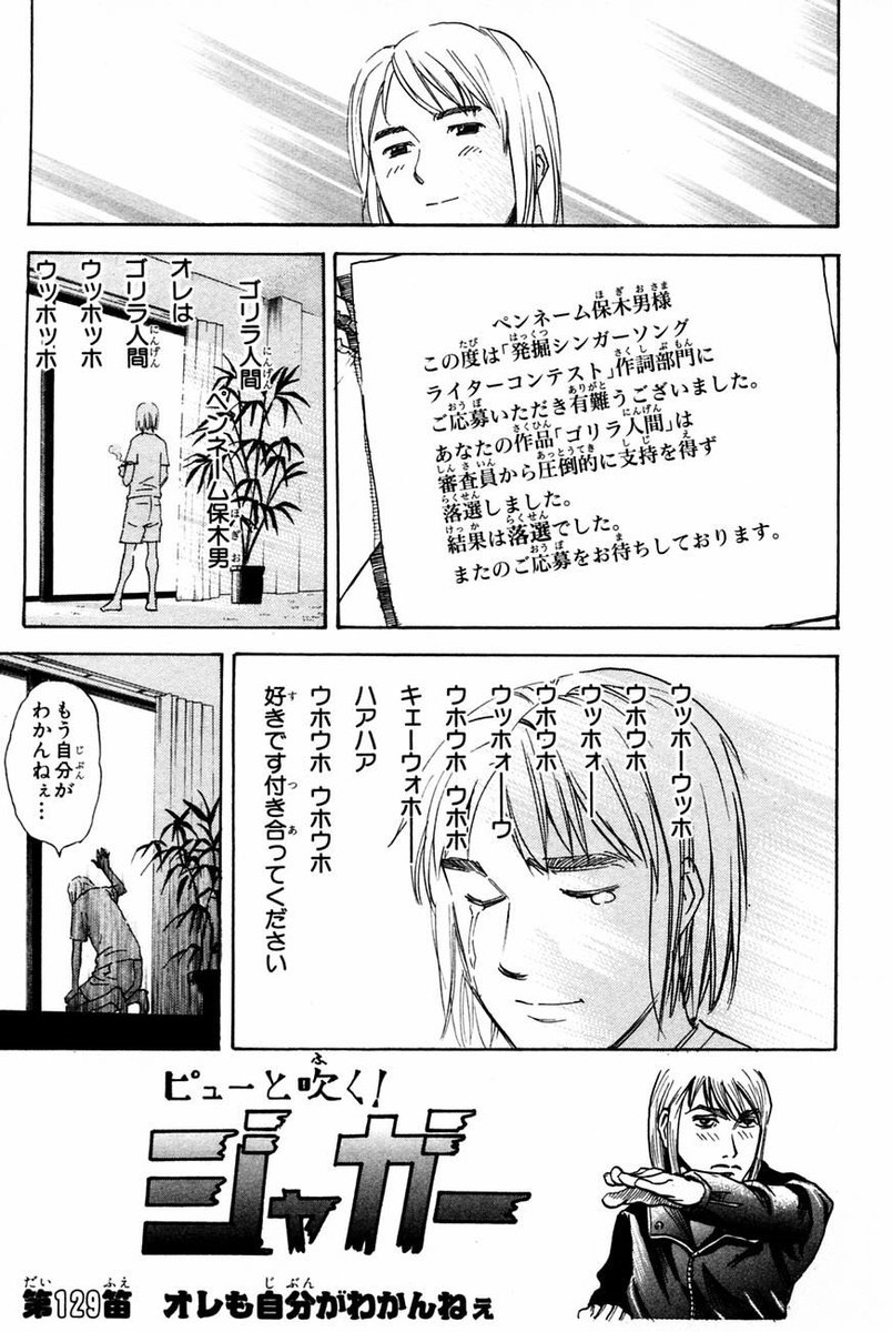 100以上 ピュー と 吹く ジャガー 最終 回 となり の トトロ イラスト