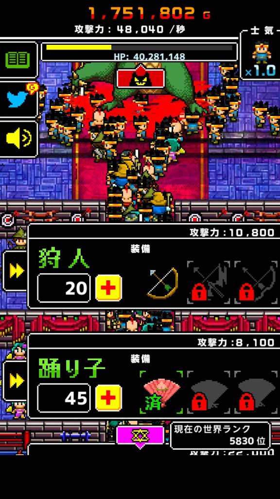 Ape_o0's tweet photo. 46162 人の勇者達がモンスターとの戦いで儚く散りました。
＃魔王だって　＃一兆人で　＃殴り続けると　＃死ぬ https://t.co/rSqKW2mWJz https://t.co/V3o8B9z79h