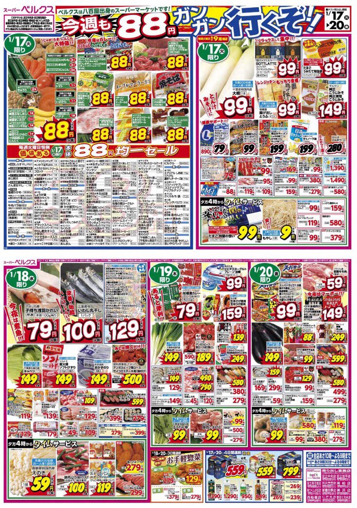 ダンカンモゼ ベルクスbot Belexmotheebot 17年01月 Twilog