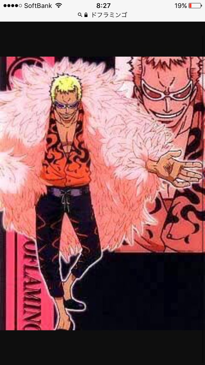 石原 亜莉珠 בטוויטר ｵﾊﾖｳｺﾞｻﾞｲﾏｽ 私 ドフラミンゴ系女子ですw このピンクのもこもこ可愛いのですが 世の中の男性は ドフラミンゴ アニメワンピースのキャラ を連想させるようですw ファッションは自己満なのでドフラミンゴ系女子貫きます Swip ドフラミンゴ