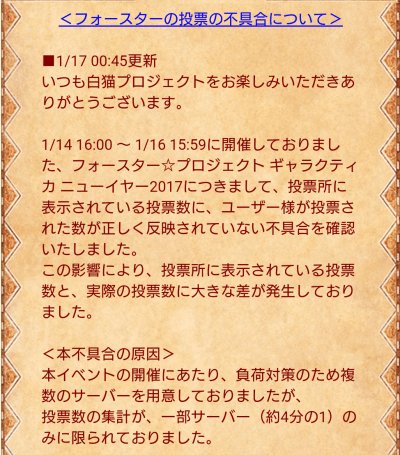 フォースター投票のtwitterイラスト検索結果 フォースター投票のtwitterイラスト検索結果