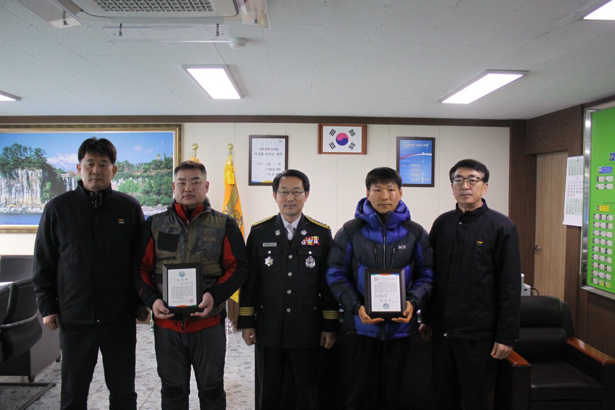 서귀포소방서 tweet media