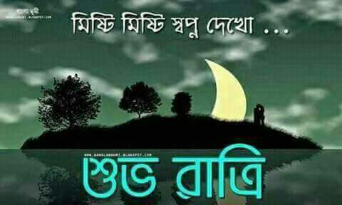 SamirMaji5's tweet image. Good Night