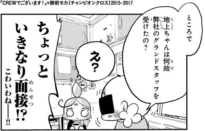 御前モカ 8月16日新刊発売予定 Babylion 110 さんのマンガ一覧 古い順 ツイコミ 仮 御前モカ 8月16日新刊発売予定 Babylion 110 さんのマンガ一覧 古い順 ツイコミ 仮