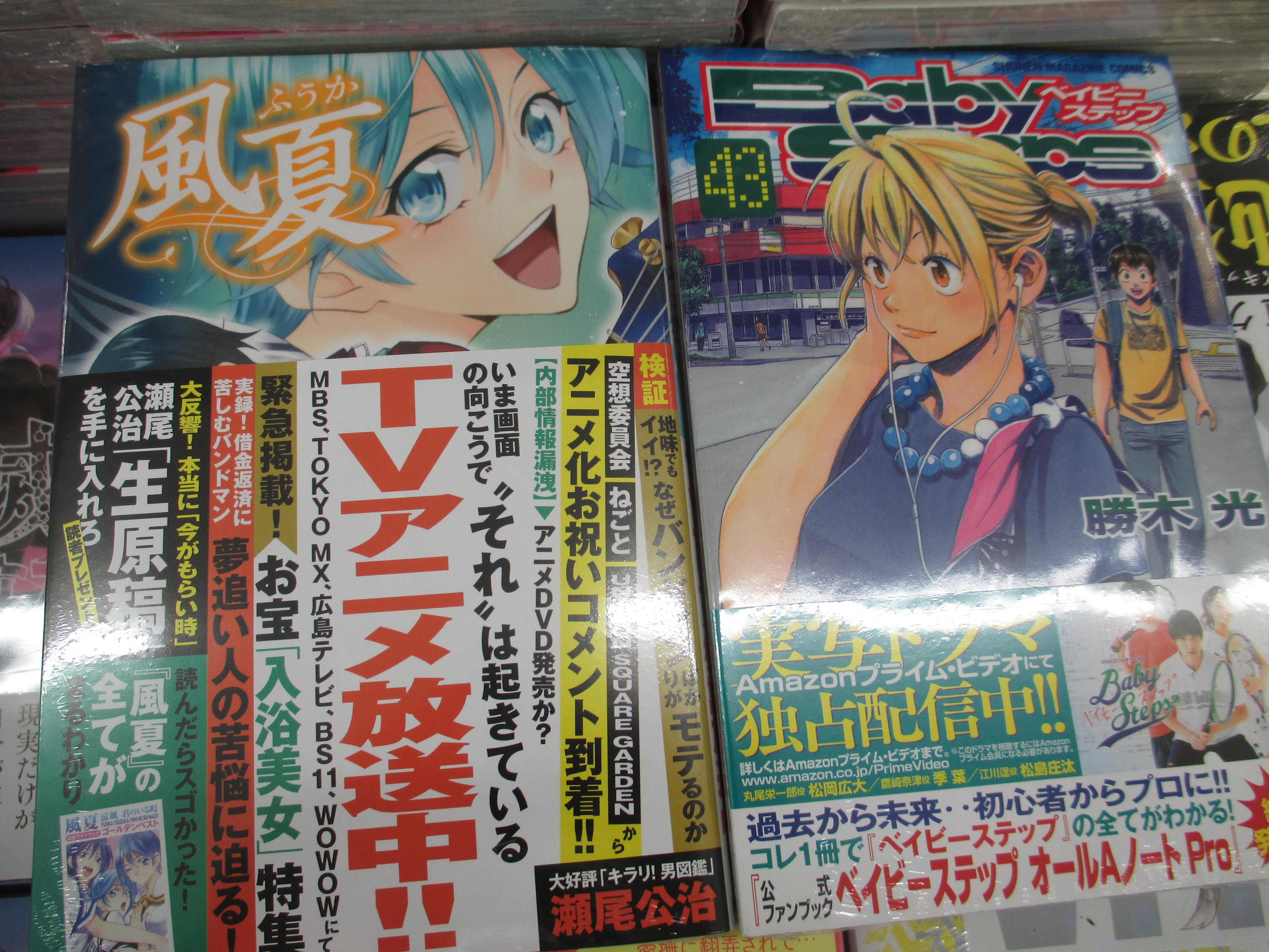 アニメイト仙台 グラッテ仙台 元気に開店中 Pa Twitter 新刊入荷情報 熱いサッカーマンガ新刊 ３タイトル ｄａｙｓ さよなら私のクラマー エリアの騎士 55 風夏 ベイビーステップ 43 金の彼女銀の彼女 この剣が月を斬る は