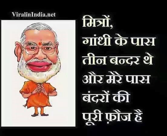 MukteshNarula's tweet photo. ये ना मेरे विरोध में बोलते हैं, ना सुनते हैं और ना ही मेरा विरोध देख पाते हैं। #ModiDestroyingRBI #शर्मराज https://t.co/cgBFnFZQ5m