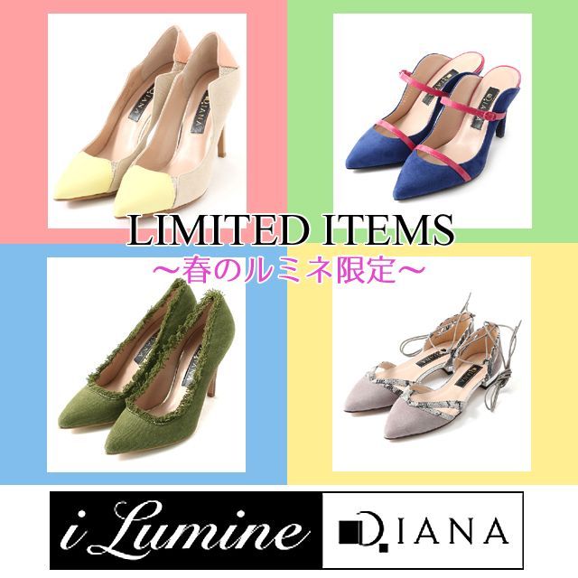 DIANA（ダイアナ） على X:  