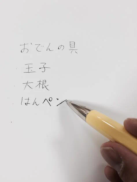 伊東屋 新宿店 on X: 