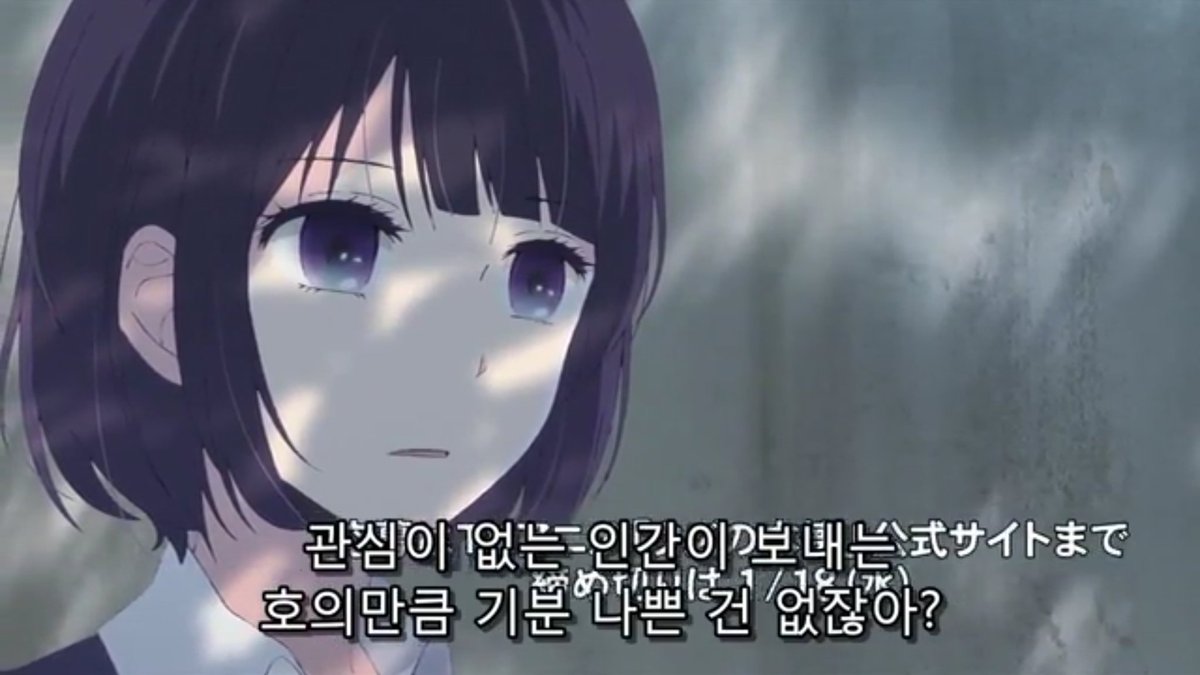 2. 쓰레기의 본망. 어제 애니화 된 1화를 봤다 평범한 순정물은 아니다 신사력도 높다 만화책이 아직 완결이 안나서 애니로 어떻게 전개시킬지가...