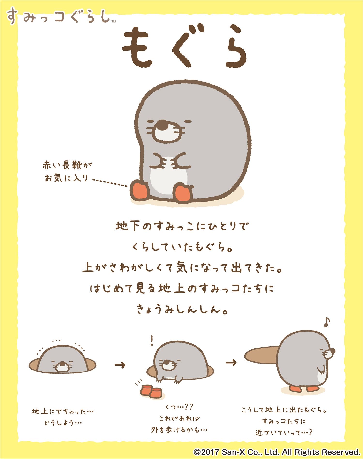 株式会社リーメント公式 على تويتر 1月16日発売 すみっコぐらし すみっコばたけをつくるんです T Co Cncl73qvuc ラインナップの5番にはフィギュア初登場のもぐらも入っています お天気の良い日にお外での撮影なんていかがでしょう 雰囲気たっぷりな 株式会社リーメント公式 على تويتر 1月16日発売 すみっコぐらし すみっコばたけをつくるんです T Co Cncl73qvuc ラインナップの5番にはフィギュア初登場のもぐらも入っています お天気の良い日にお外での撮影なんていかがでしょう 雰囲気たっぷりな