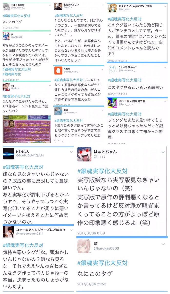 嫌なら見なければいいじゃんってそのままその言葉返したい
こっちは見たくなくても目にとまるけどあんたらは見なきゃ目に止まらないはずですよねと言いたい
まだまだいるけど不愉快すぎる