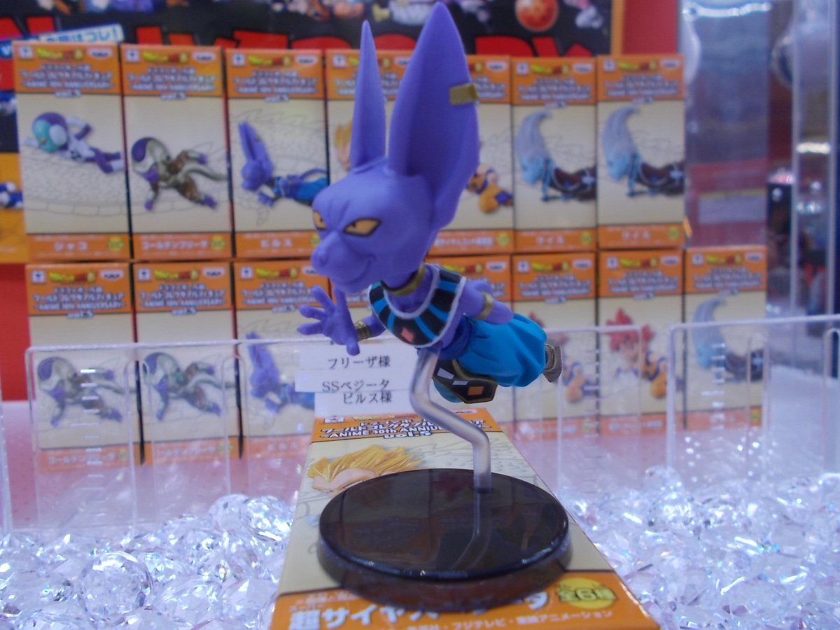 タイトーfステーション オリナス錦糸町店 בטוויטר プライズ ドラゴンボール超 ワールドコレクタブルフィギュア Anime 30th Anniversary Vol 5 が入荷しました 今回は復活のf編 破壊神ビルス編の面々が登場 手を振るビルス様もかわいいです お早めに タイトーfステーション オリナス錦糸町店 בטוויטר プライズ ドラゴンボール超 ワールドコレクタブルフィギュア Anime 30th Anniversary Vol 5 が入荷しました 今回は復活のf編 破壊神ビルス編の面々が登場 手を振るビルス様もかわいいです お早めに