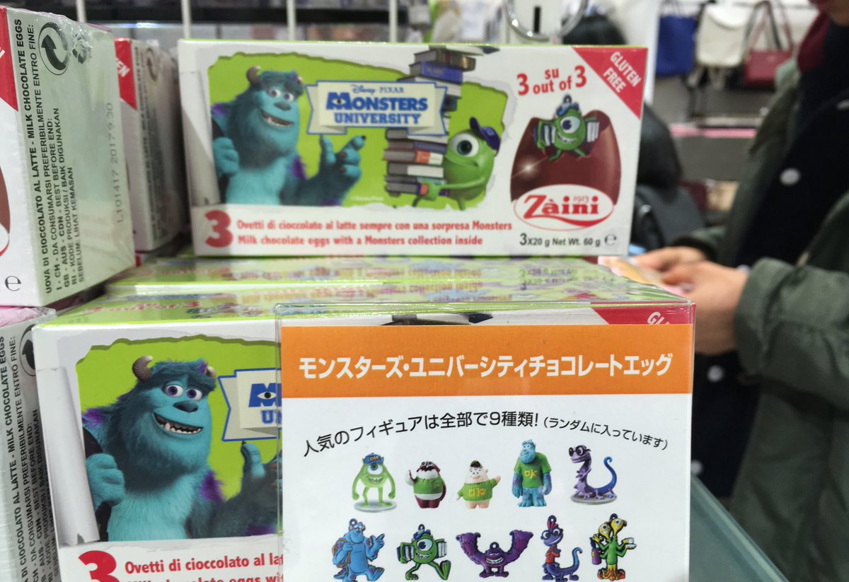 MeawKuma's tweet photo. รับหิ้วจากญี่ปุ่น ‼️🇯🇵 ไข่ช็อคโกแลตน่ารักกก ลุ้นตุ๊กตาด้านใน ขายดีมากๆ 350 บาทจ้าาา 💕😋 (ปิดยอด 22ม.ค. จัดส่ง 26 ม.ค.ค่าา) https://t.co/4421yXWp9W