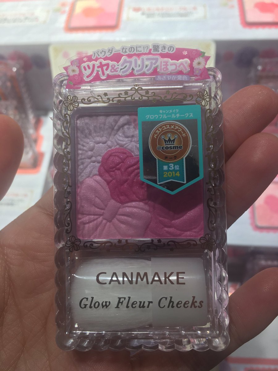 MeawKuma's tweet photo. รับหิ้วจากญี่ปุ่น ‼️🇯🇵 บรัชออน CANMAKE ขายดี ติดcosmo มีกลิตเตอร์นิดๆ สีหวานมากกก มีหลายเบอร์จ้า 369 บาท (ปิดยอด22ม.ค. จัดส่ง 26ม.ค.ค่าา) https://t.co/OqdCjQWq1C