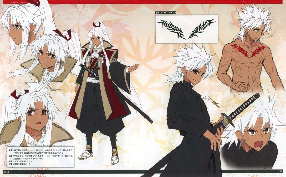 胡散臭い 女 キャラ