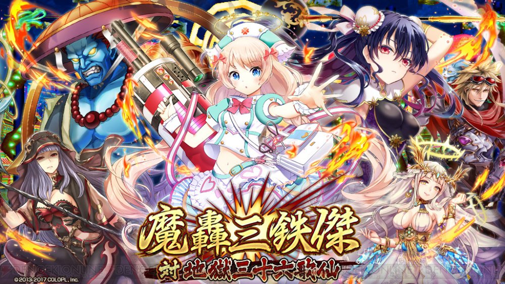 黒ウィズ シャティ がもらえるイベント開催 魔轟ガチャにはガトリンなどが登場 黒ウィズ 黒猫 クリスマス 電撃オンライン Scoopnest 黒ウィズ シャティ がもらえるイベント開催 魔轟ガチャにはガトリンなどが登場 黒ウィズ 黒猫 クリスマス 電撃オンライン Scoopnest