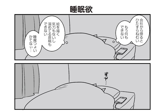 コミ劇 を含むマンガ一覧 いいね順 73ページ ツイコミ 仮