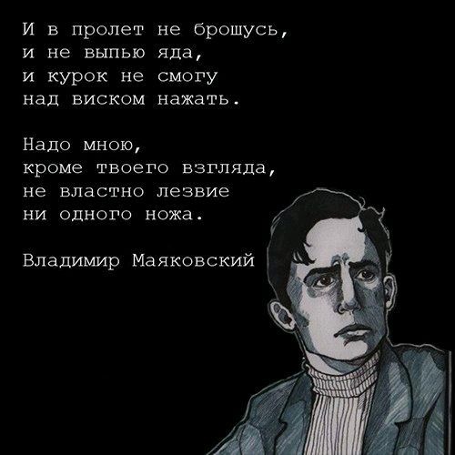 VysotskyQuote's tweet photo. https://t.co/4ON3MGrDsZ