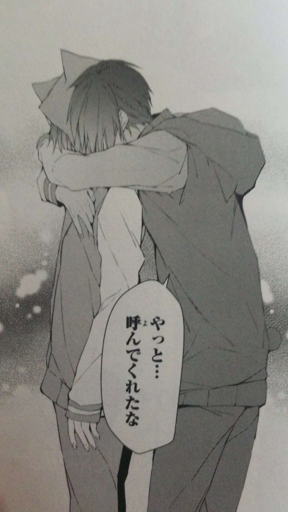 تويتر 桜良 ๑ ㅂ و ｷﾗｯ على تويتر メアリー兄弟って前から知ってたけど お互いが大切な存在だったんだなぁ うそ もっと呼べよ やっと 呼んでくれたな に胸がキューっとなった W ブラッディメアリー ブラメア ネタバレ T Co Yfi1xavryb