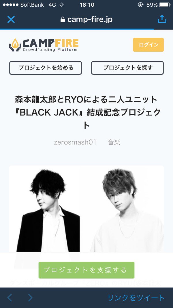 ryu46xxx's tweet photo. #森本龍太郎 #Ryu #Ryo #BLACKJACK クラウドファンディングの... https://t.co/YuCKGtdH9e https://t.co/Vc4OUjSyov