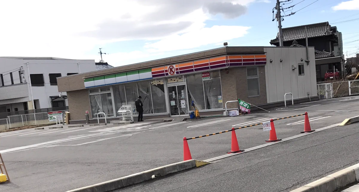 あぁぁ〜…サークルＫがファミマに侵食されていく過程が悲しい！！！