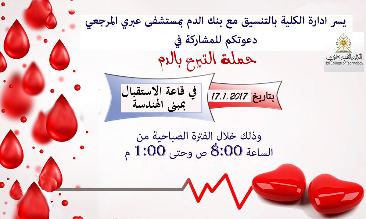 ibri_utas's tweet photo. https://t.co/mWh9YFjaZC