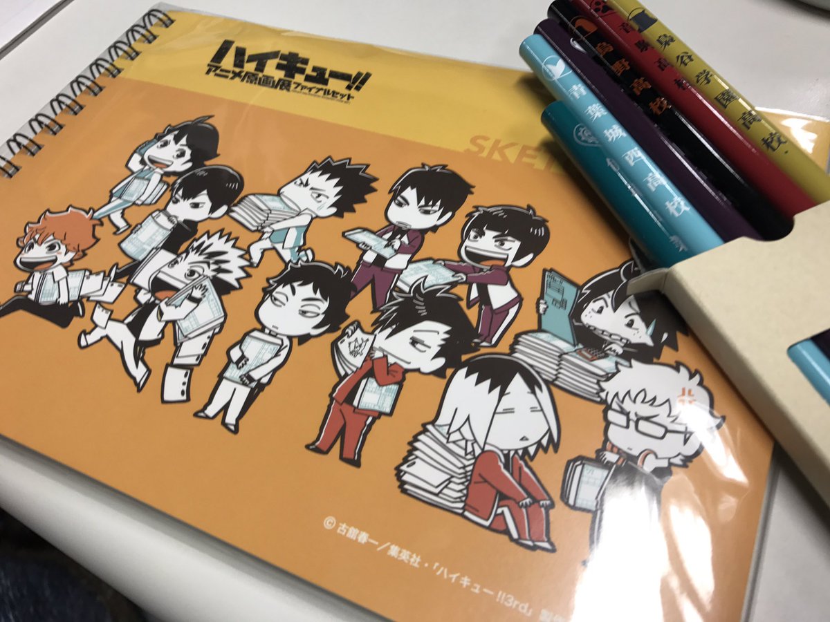 ハイキュー アニメ原画展 A Twitter 本日も多くの方にご来場頂いており 本当にありがとうございます 平日は当日券に余裕ありますので 仕事終わり学校終わりにも是非お立ち寄り下さい 当日券には描き下ろしsdキャラを使用したグッズ付きチケットもありますので