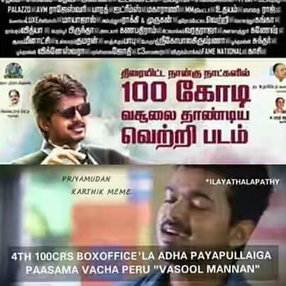itz_killer11's tweet photo. Fake reviews #kuduthum😠 padam #flop nu #solliyum😏 ethayum #mathikkama😉
4dys la 100crs😘
Atha#payapullainga pasama #vecha peru😍
#Vasool mannan https://t.co/b2mXcNG914