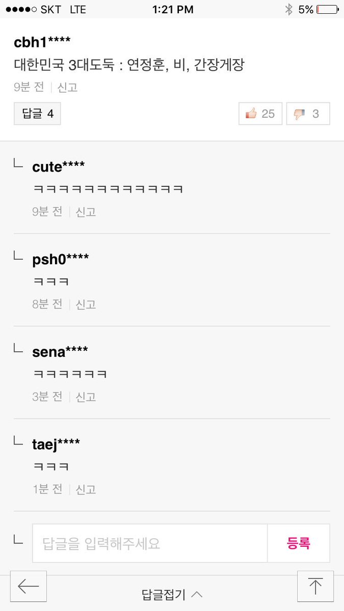 View image on Twitter