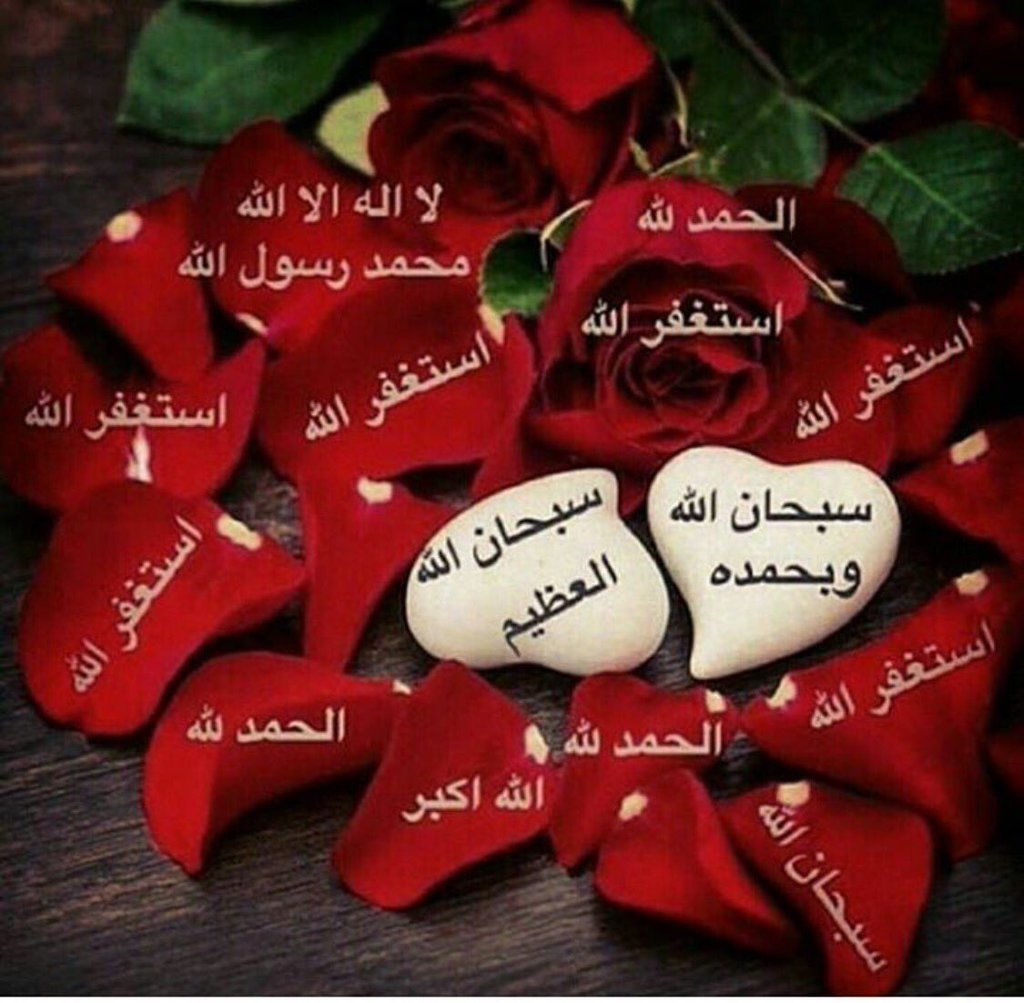 KElhlo's tweet photo. @Gamr9Vip صباحكم معطر بذكر الله https://t.co/Irrgc5hWlH