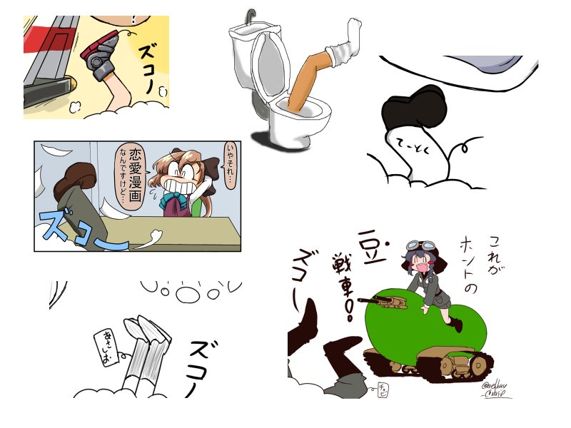 @gekkan_Chorolin その29、
目集&足集。 