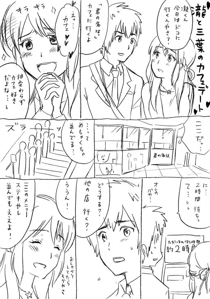 葬儀 ペッカディロ 平日 ツイッター検索 君の名は Club Powell Jp 葬儀 ペッカディロ 平日 ツイッター検索 君の名は Club Powell Jp
