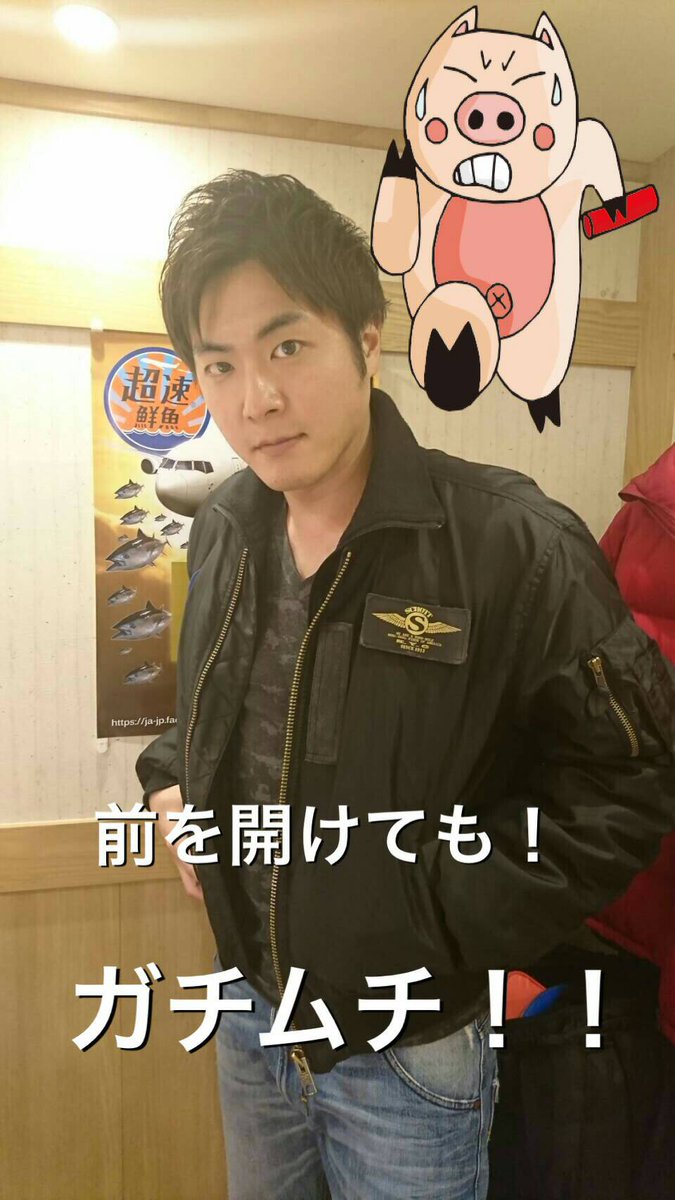 ikecas_Fujiwara's tweet photo. HIROKI先輩の上着がカッコ良く、僕も着てみました！着る人でこんなに差が出るなんて。僕はこんなにムチムチ！笑 でも先輩は優しい！「ガチ感が出ていてカッコイイです！」と言われ嬉し涙(T T)でも“ガチ感”ってどういう意味なの〜？笑 https://t.co/Hwykki6Rrz