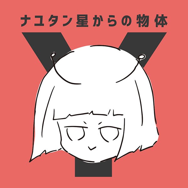 ループのtwitterイラスト検索結果 古い順 ループのtwitterイラスト検索結果 古い順
