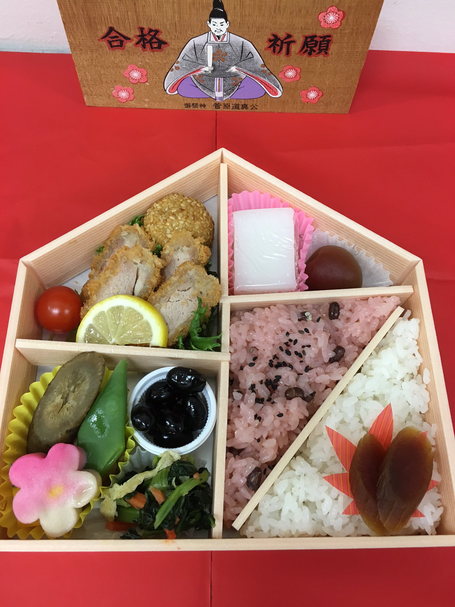 松坂屋名古屋店ごちパラ レストラン 八百彦本店 合格弁当 税込1 080円 五角の弁当箱に ご ごま団子 う 梅 か カツ く 黒豆 を入れた必勝弁当で合格に向かってまっしぐら 頑張れ受験生 道真様も見守ってるよ 松坂屋名古屋店 ごち