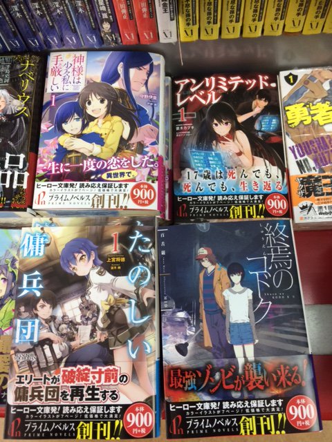 成文堂南浦和店 Seibundoh M 17年01月 Twilog 成文堂南浦和店 Seibundoh M 17年01月 Twilog