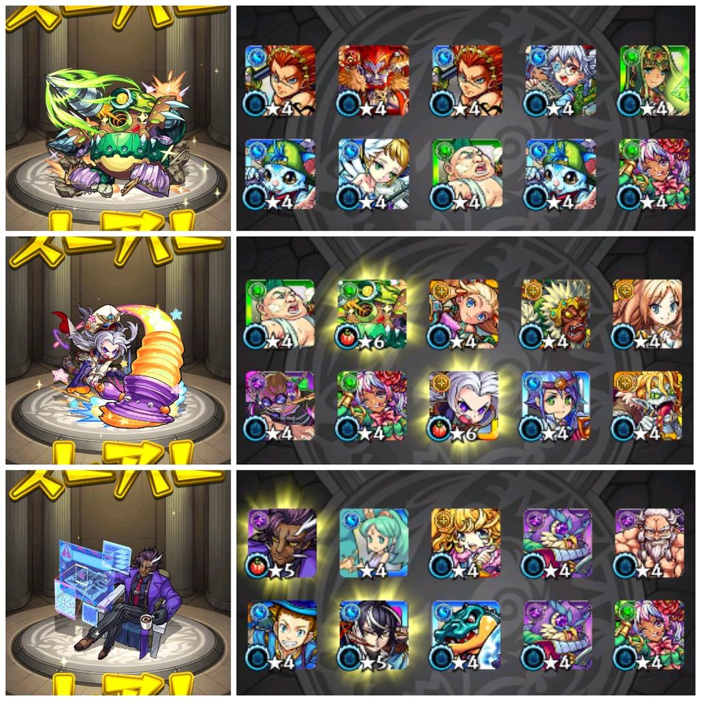 モグティガー Twitter Search Twitter