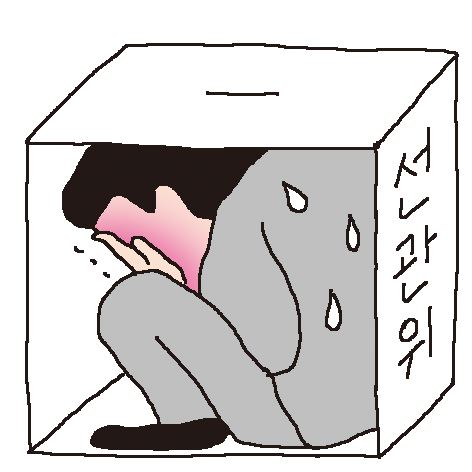 선관위,반기문 피선거권 있다vs법조계 애석하게도 자격 없다 win.ahnjeonmo.kr/25019?l=ko 선관위,5년이상 국내거주 사실만 있다면 출마 가능,부장판사 출신 변호사,'거주하고 있는' 규정은 현재진행형<=선관위의 오역은 행정소송으로 바로잡아질것