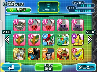 ヒデヲミ ラスボスに挑んだデック バッテリーは6691 ラスボス経験値で2レベル上がったので実際はもう少し弱い ゲンゴーモン トリックモン ドープモンが本当に邪魔でしょうがなかった ナビ族システム族には助けられる事が多かった アプモン ヒデヲミ ラスボスに挑んだデック バッテリーは6691 ラスボス経験値で2レベル上がったので実際はもう少し弱い ゲンゴーモン トリックモン ドープモンが本当に邪魔でしょうがなかった ナビ族システム族には助けられる事が多かった アプモン